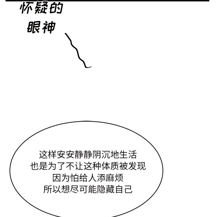 第30話 - 第96张