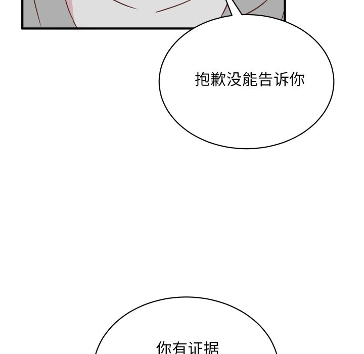第30話 - 第98张