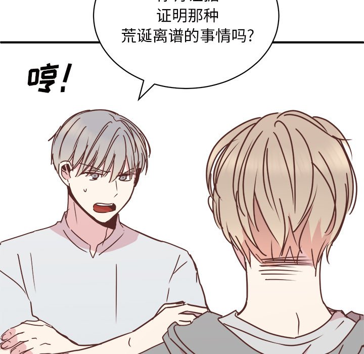 第30話 - 第99张