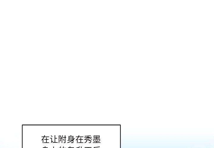 第31話 - 第0张