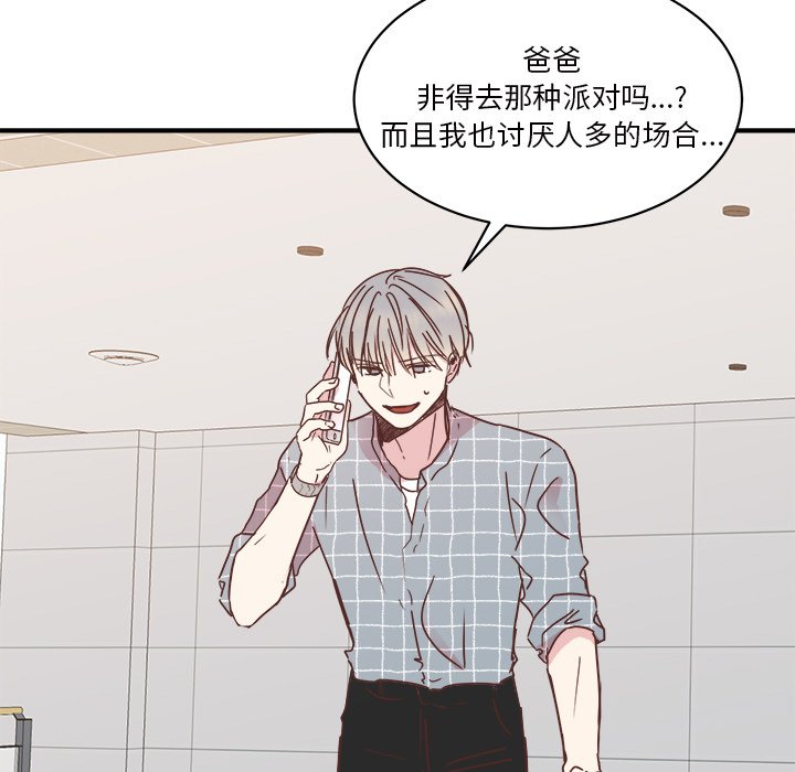 第31話 - 第10张