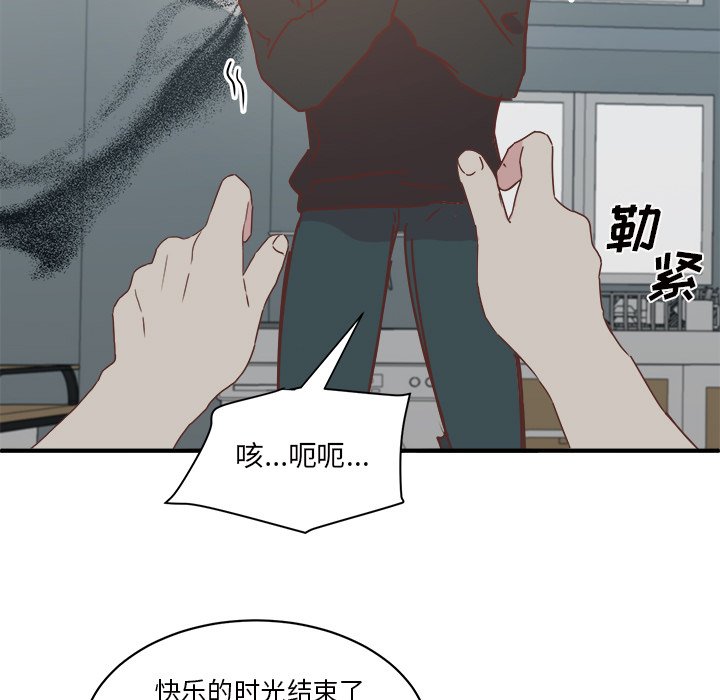 第31話 - 第100张