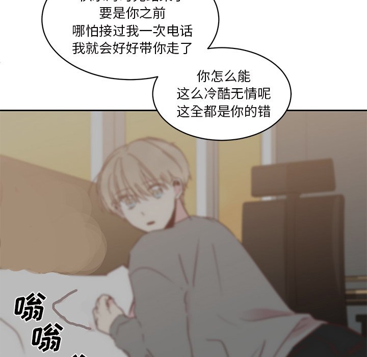 第31話 - 第101张