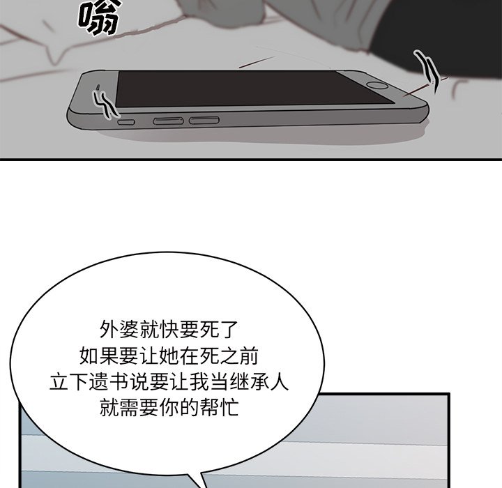 第31話 - 第102张