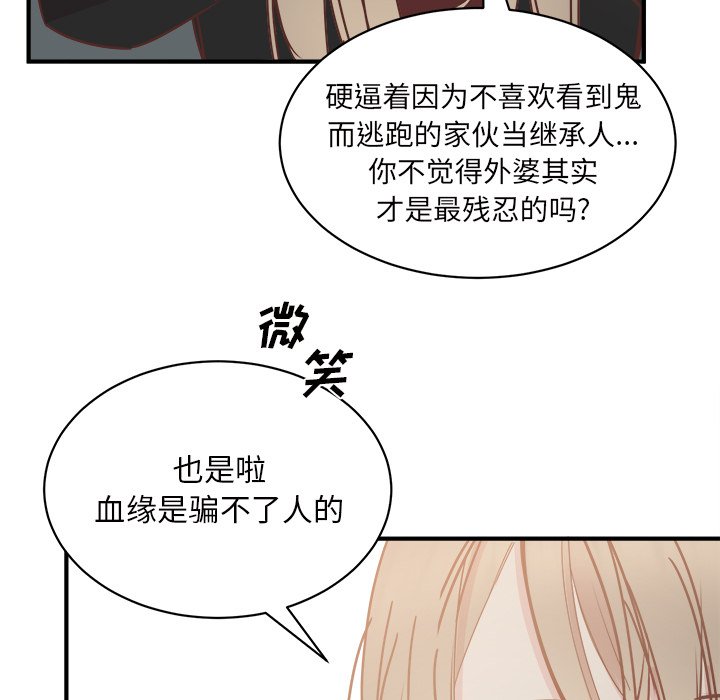 第31話 - 第104张
