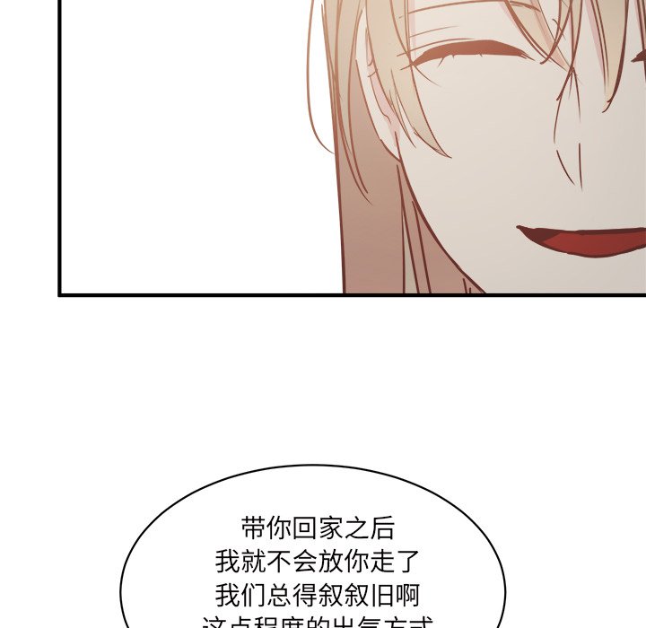 第31話 - 第105张