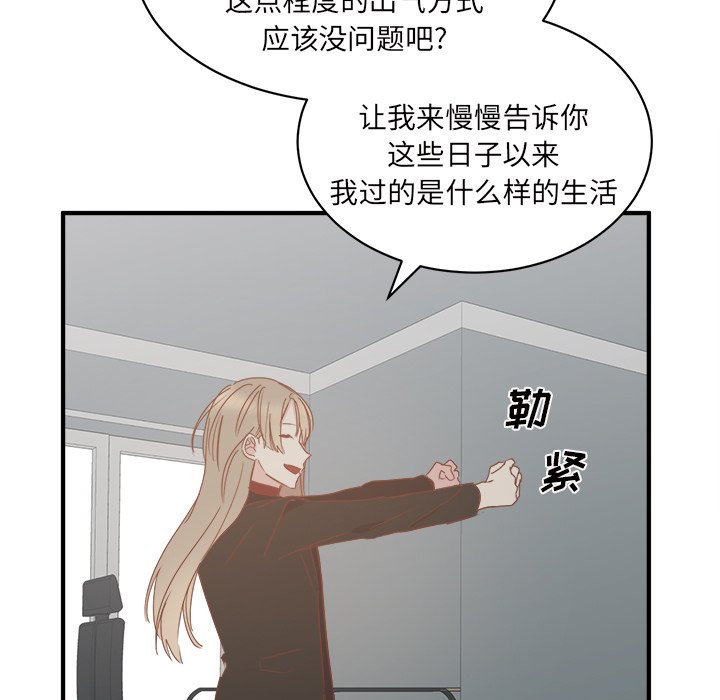 第31話 - 第106张