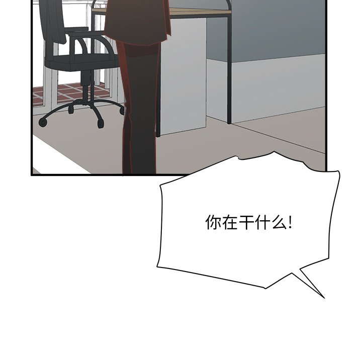 第31話 - 第107张