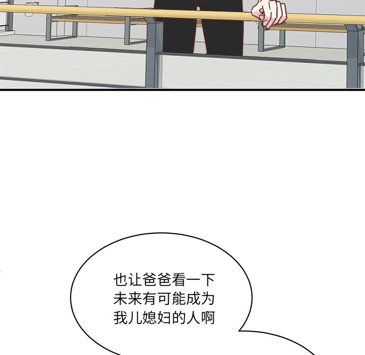 第31話 - 第11张
