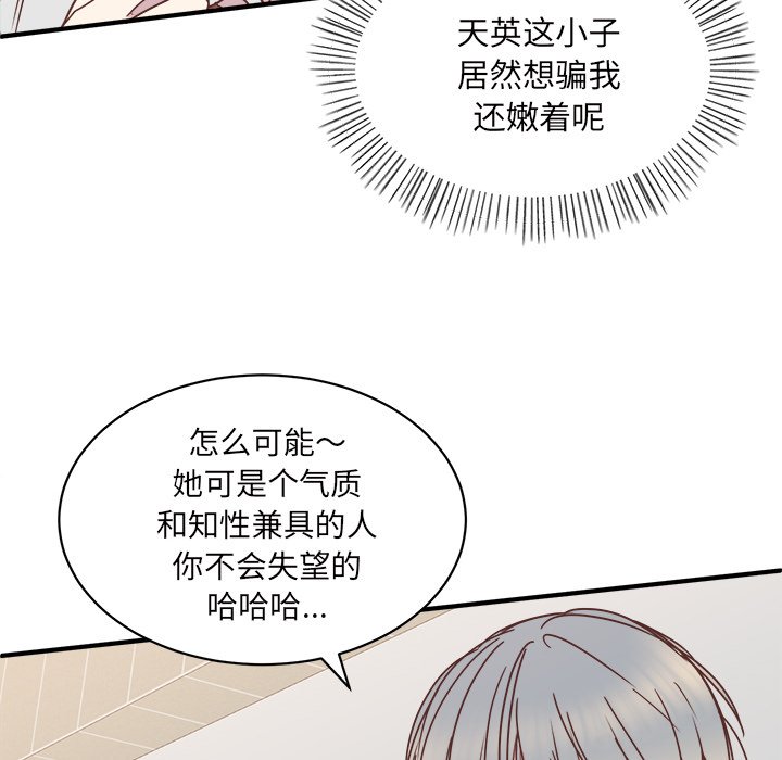 第31話 - 第13张
