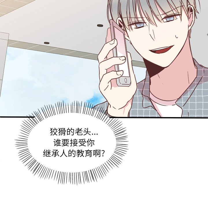 第31話 - 第14张