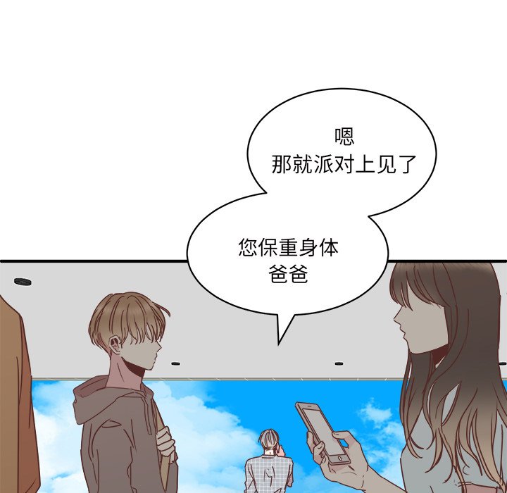 第31話 - 第15张