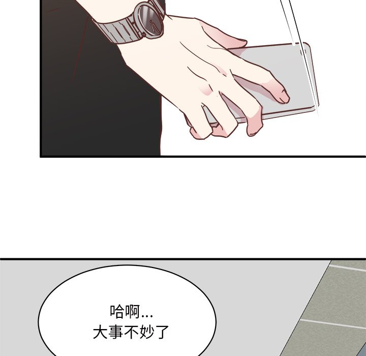 第31話 - 第17张