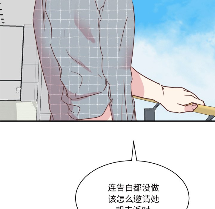 第31話 - 第19张