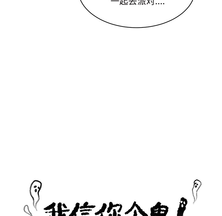 第31話 - 第20张