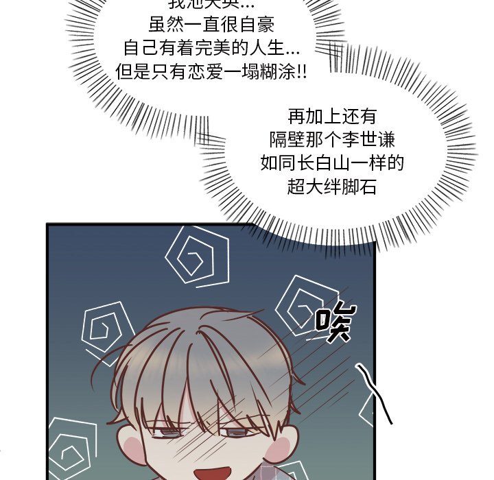 第31話 - 第22张