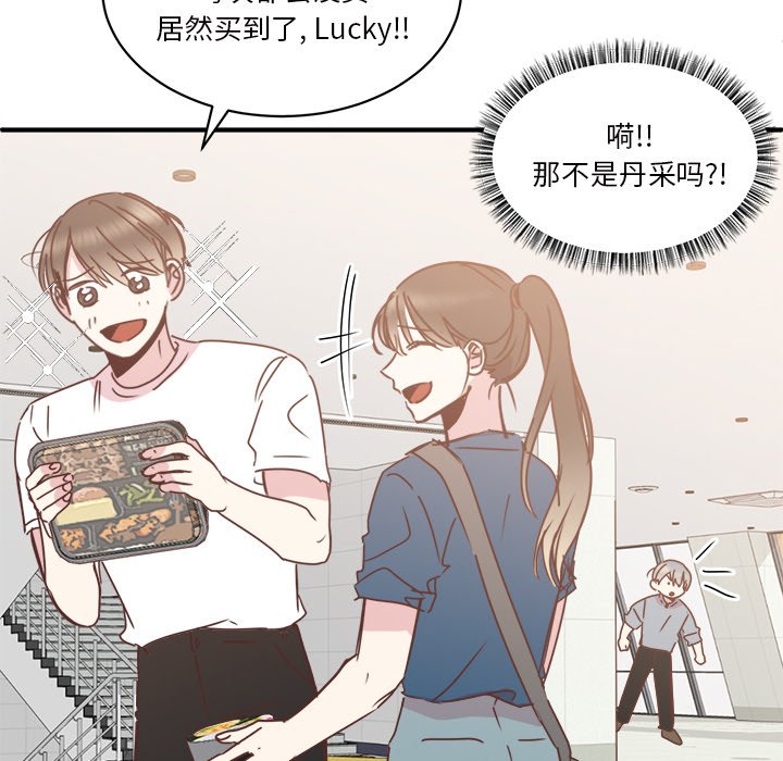 第31話 - 第24张