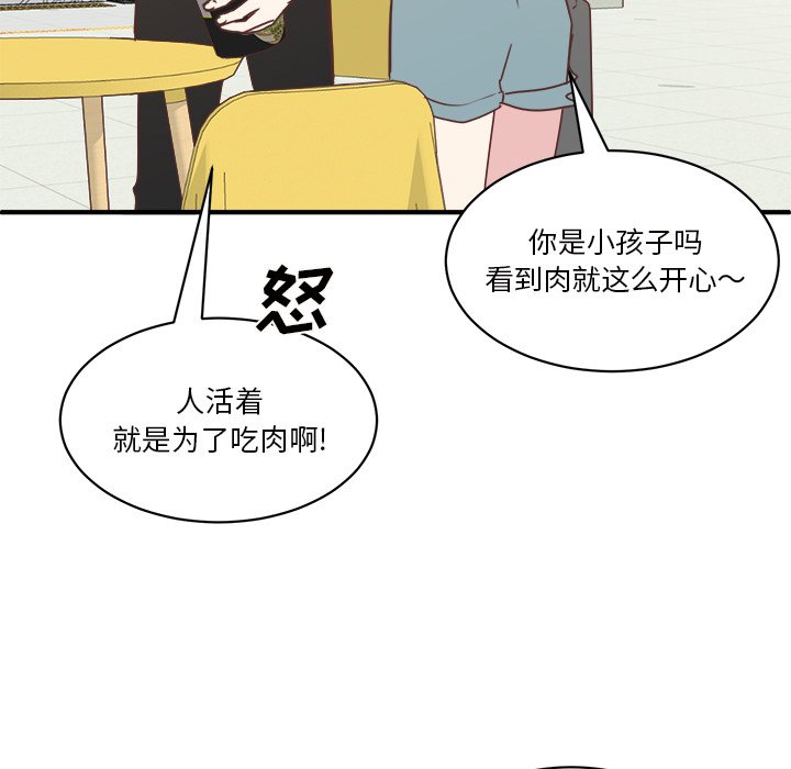 第31話 - 第25张