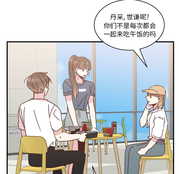 第31話 - 第26张