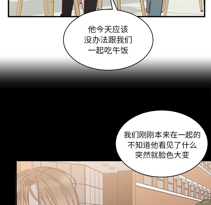 第31話 - 第27张