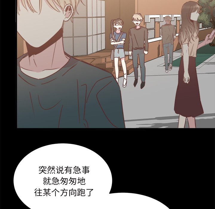 第31話 - 第28张