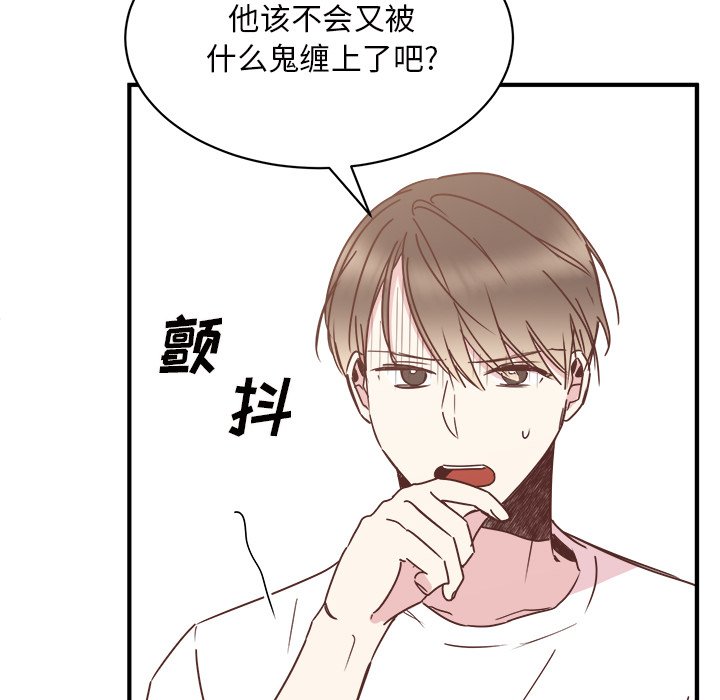 第31話 - 第31张