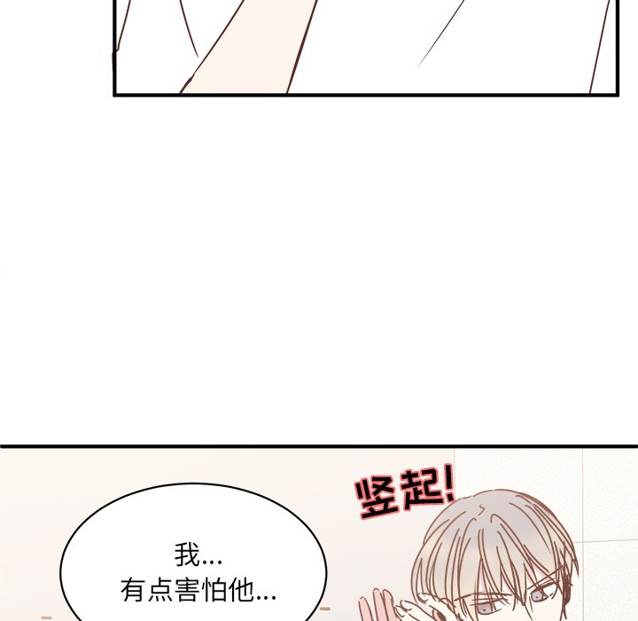 第31話 - 第32张