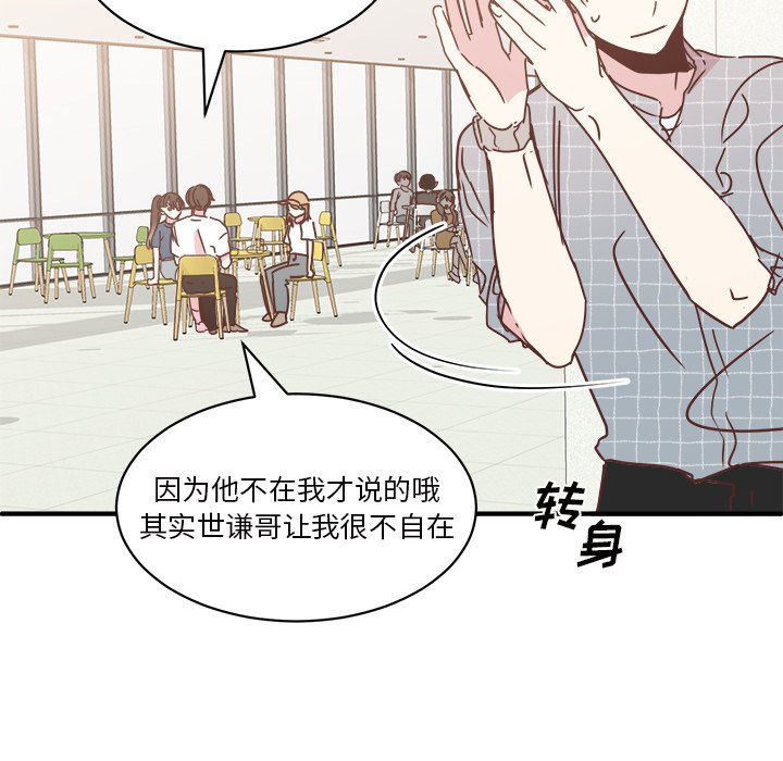 第31話 - 第33张