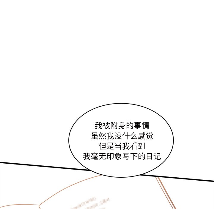 第31話 - 第34张