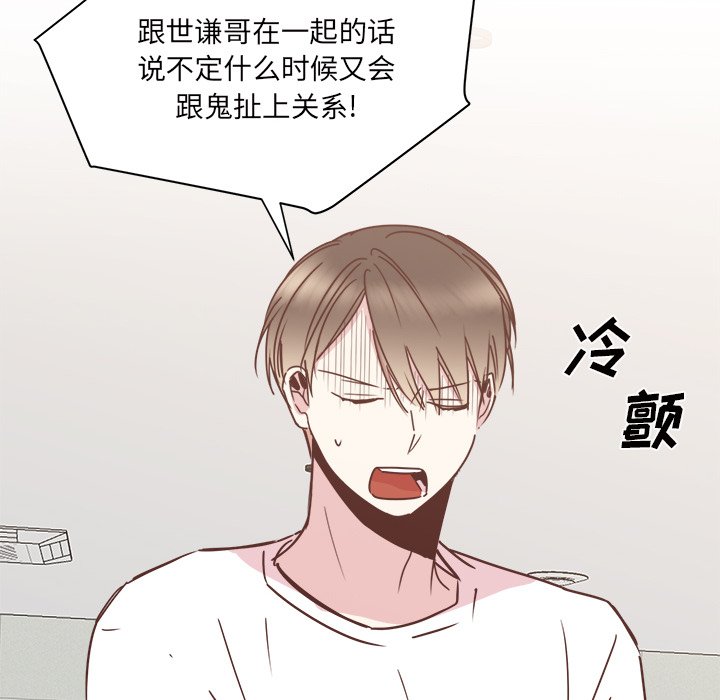 第31話 - 第37张