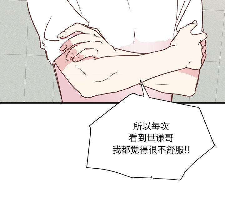 第31話 - 第38张