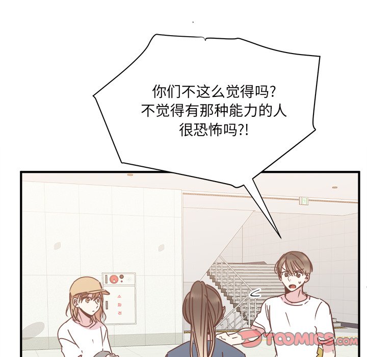 第31話 - 第39张