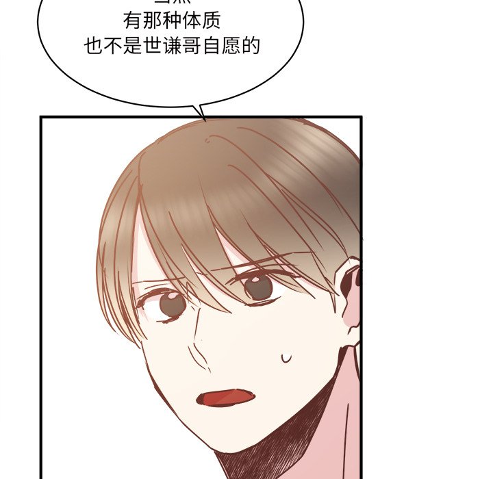 第31話 - 第41张