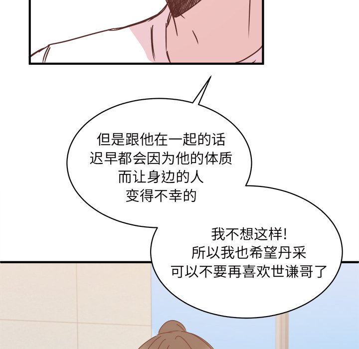 第31話 - 第42张