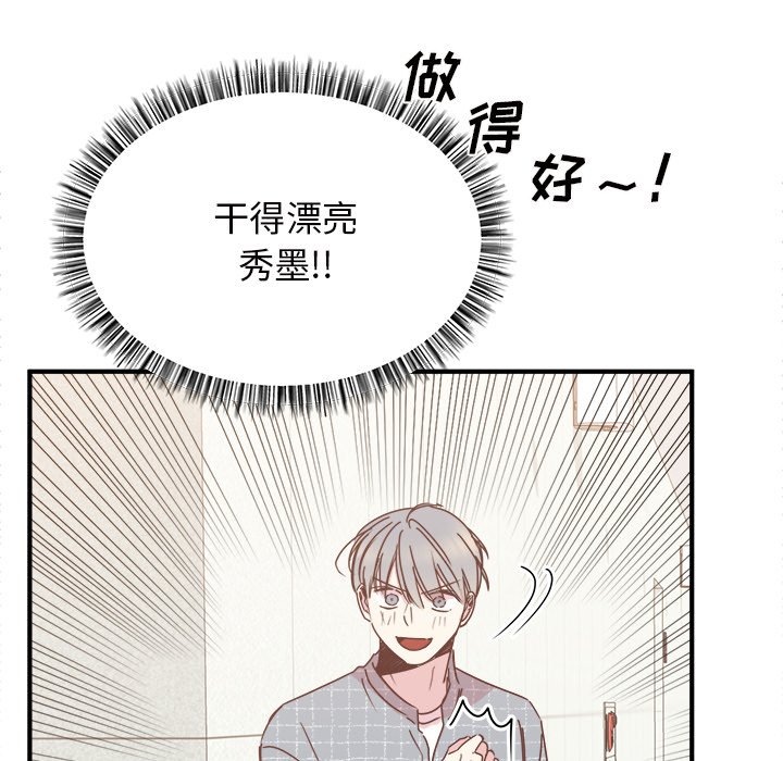 第31話 - 第44张