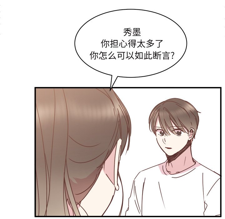 第31話 - 第46张