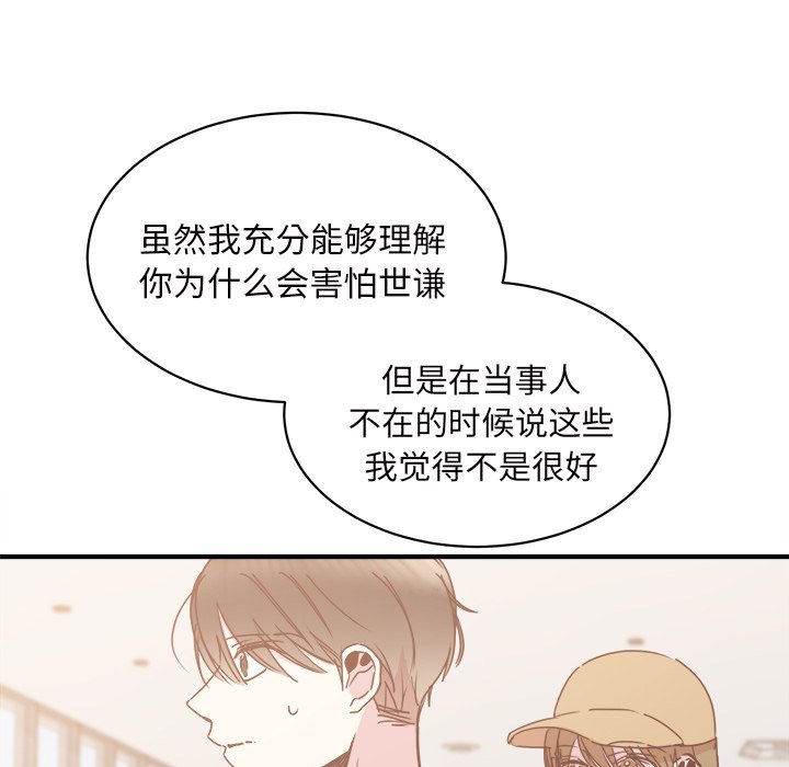 第31話 - 第47张