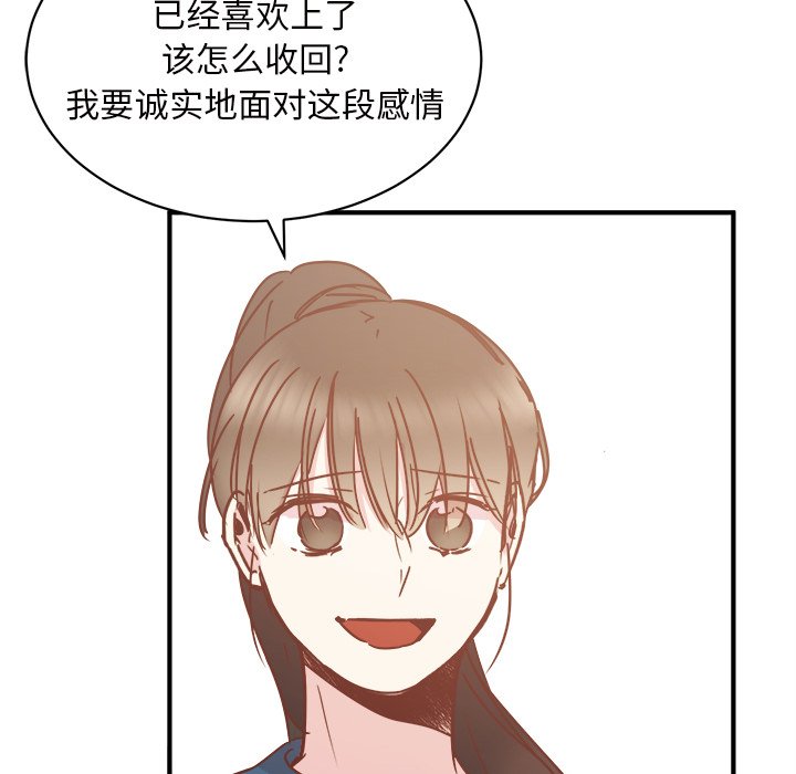 第31話 - 第49张