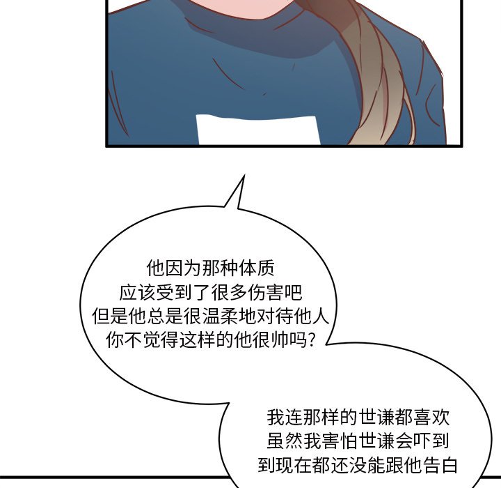 第31話 - 第50张