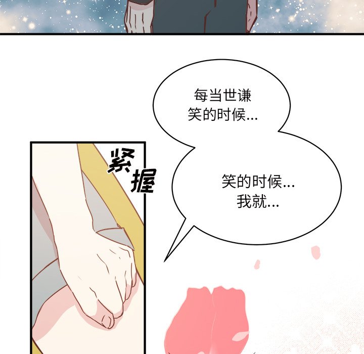 第31話 - 第52张