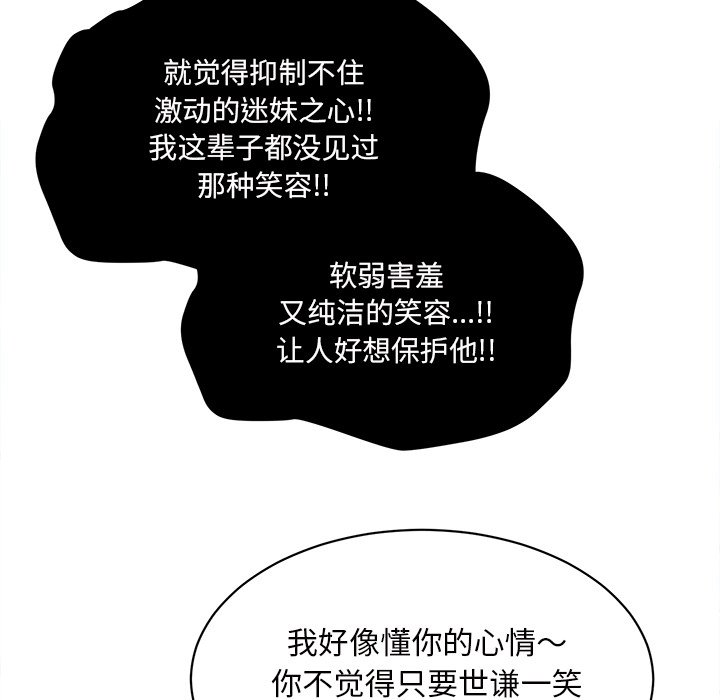 第31話 - 第55张