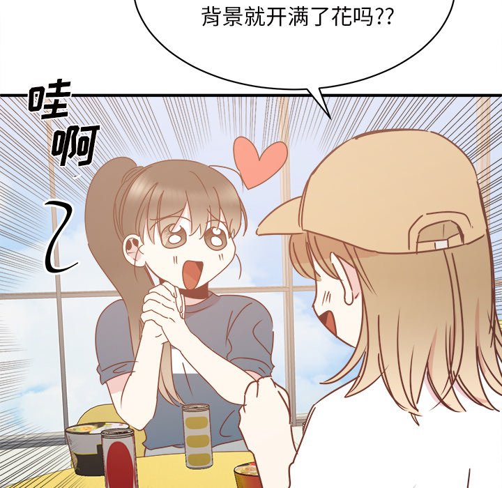 第31話 - 第56张