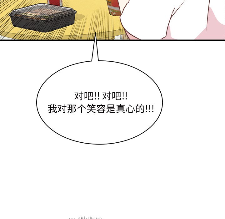 第31話 - 第57张