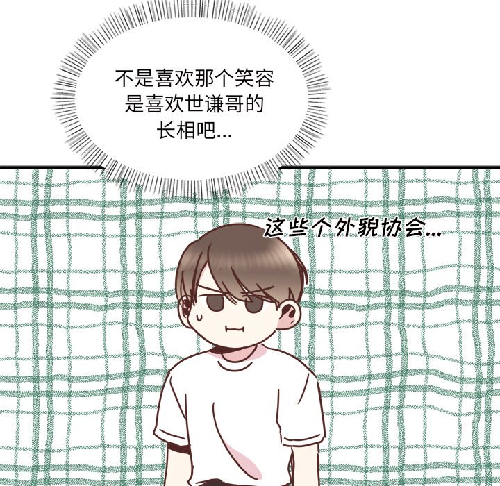 第31話 - 第58张