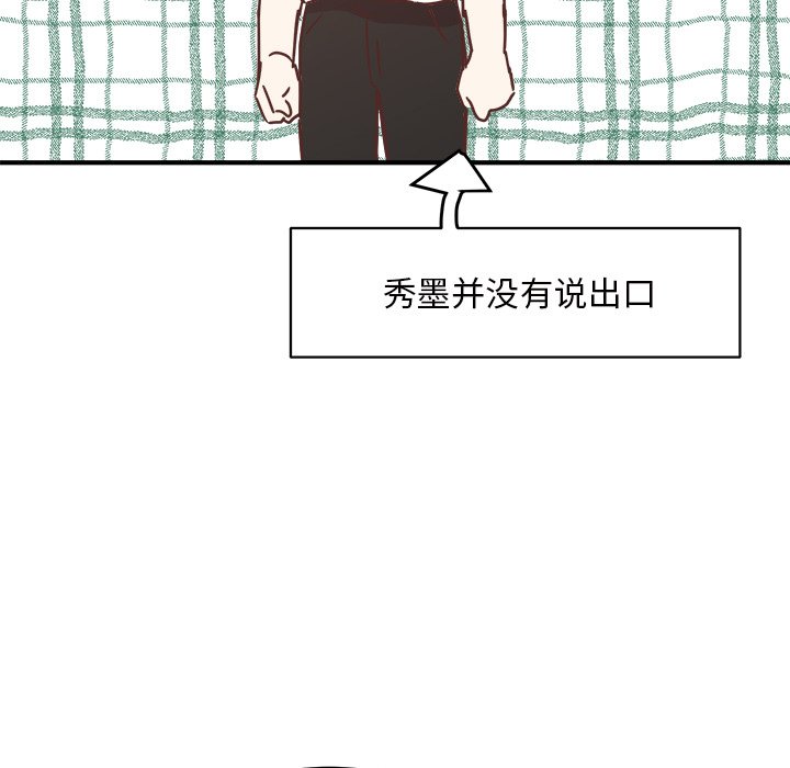 第31話 - 第59张