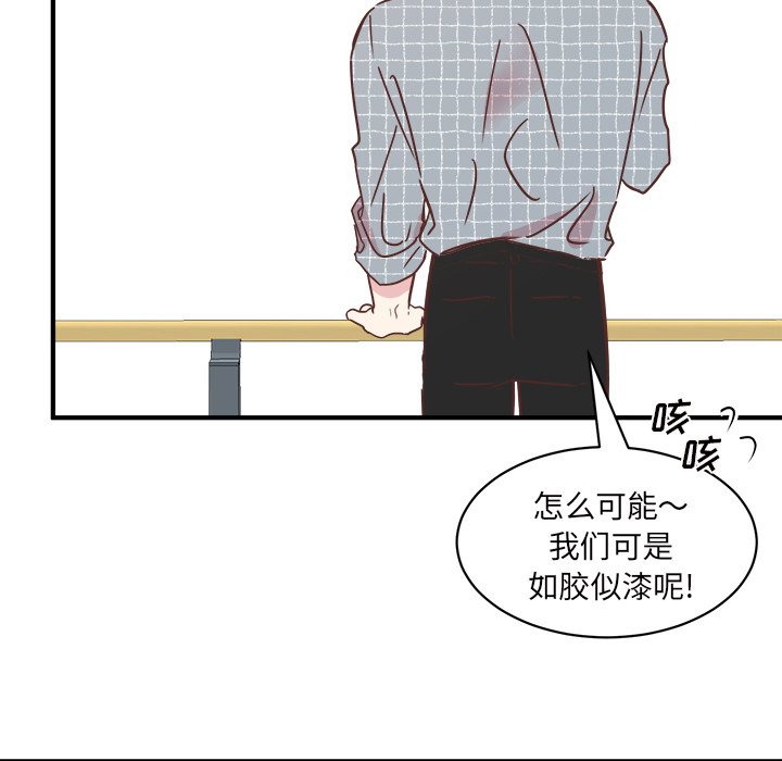 第31話 - 第6张