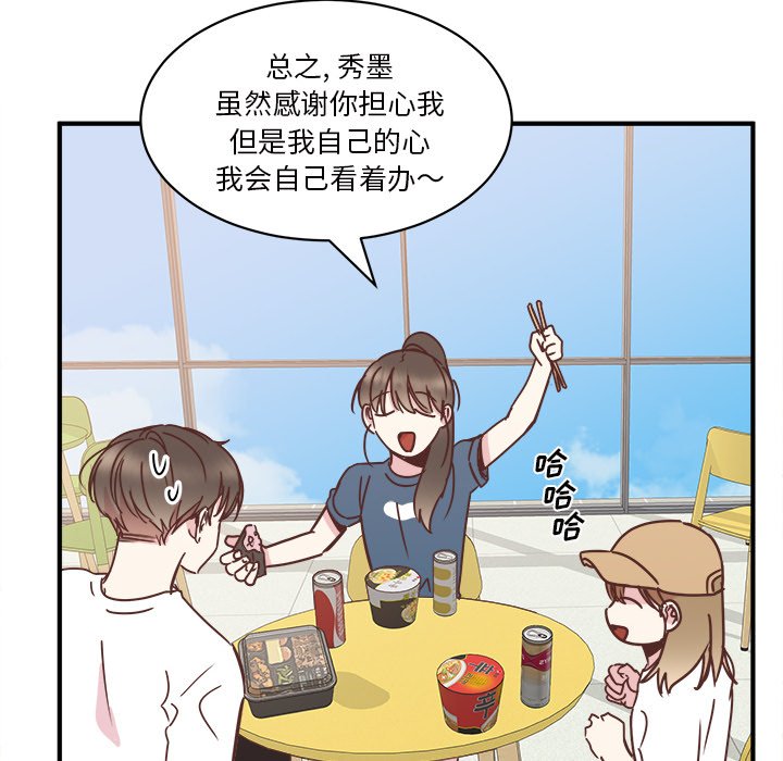 第31話 - 第60张
