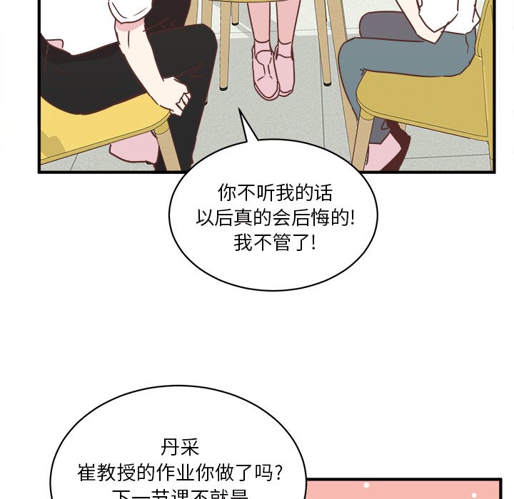 第31話 - 第61张