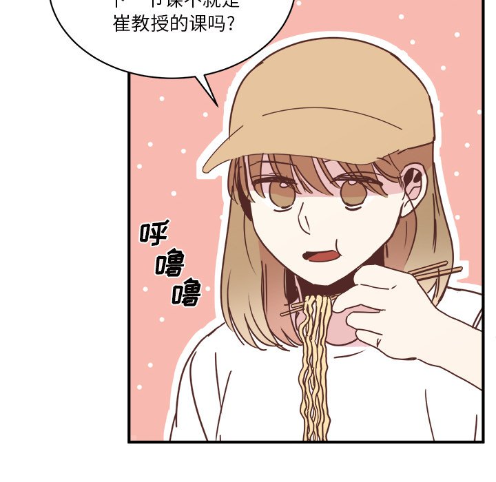 第31話 - 第62张