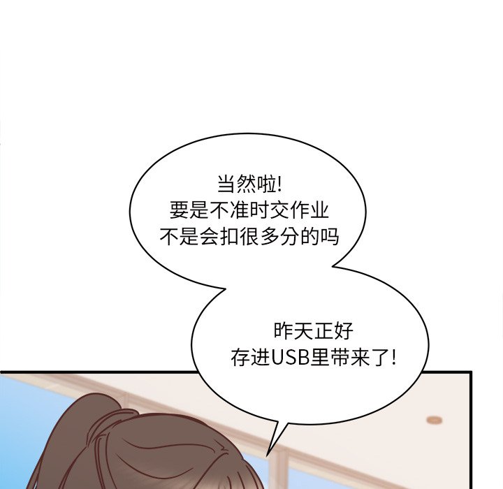 第31話 - 第63张